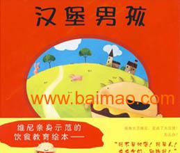 如何選擇高品質的幼兒培訓機構，以博業教育咨詢公司為例