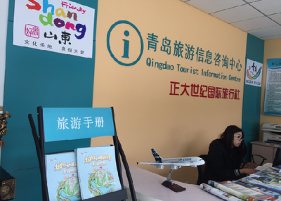 城陽區旅游手繪地圖新鮮出爐 吃住玩一目了然